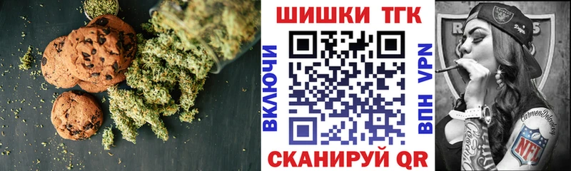дарнет шоп  МЕГА ССЫЛКА  Еда ТГК марихуана  Чехов 