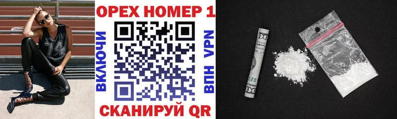COCAIN Эквадор МЕГА сайт Чехов