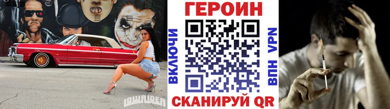 Героин гречка  Чехов 