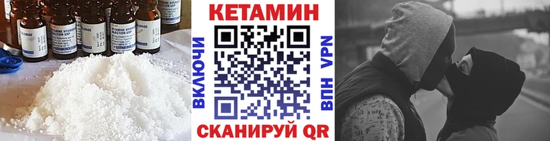 Кетамин ketamine  mega зеркало  Чехов 