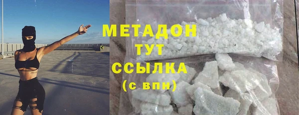 ALPHA PVP Алексеевка