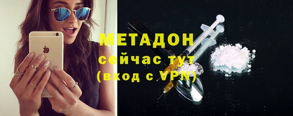 ALPHA PVP Алексеевка