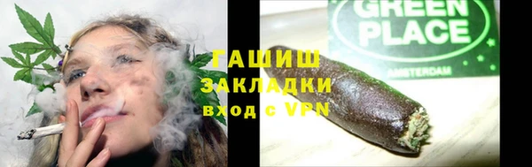 ALPHA PVP Алексеевка