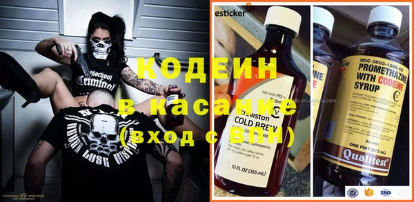 марки nbome Осташков