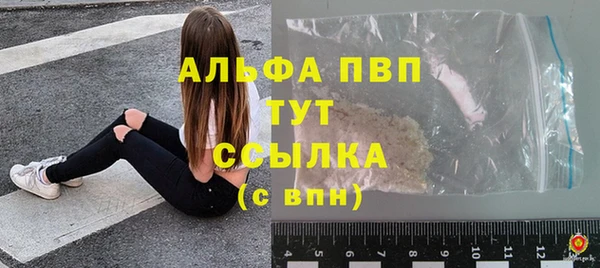 apvp Абаза