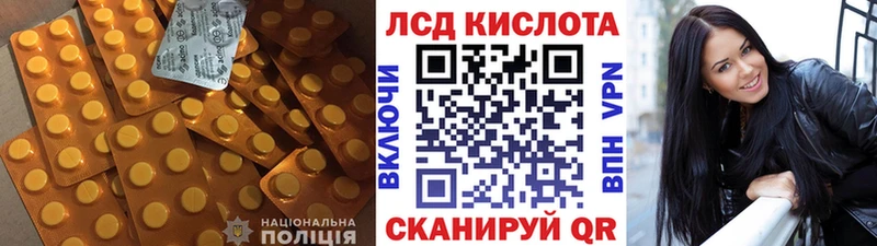 Лсд 25 экстази кислота  купить закладку  Чехов 