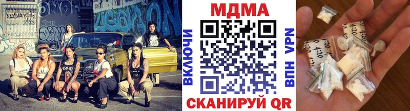 MDMA кристаллы  Чехов 