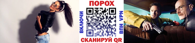 блэк спрут ONION  Чехов  Метамфетамин мет 