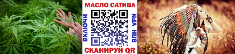 купить  сайты  Чехов  Дистиллят ТГК вейп 